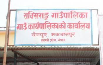 प्रधानाध्यापककाे निधनमा राक्सिराङले दियाे शाेक बिदा